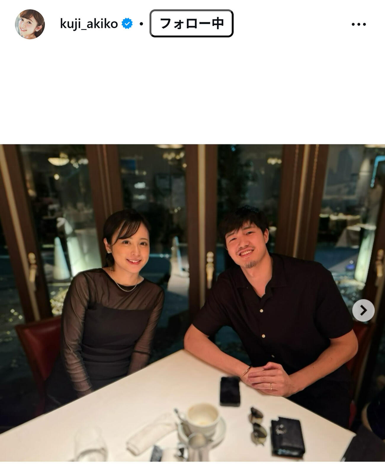 久慈暁子のインスタグラムから