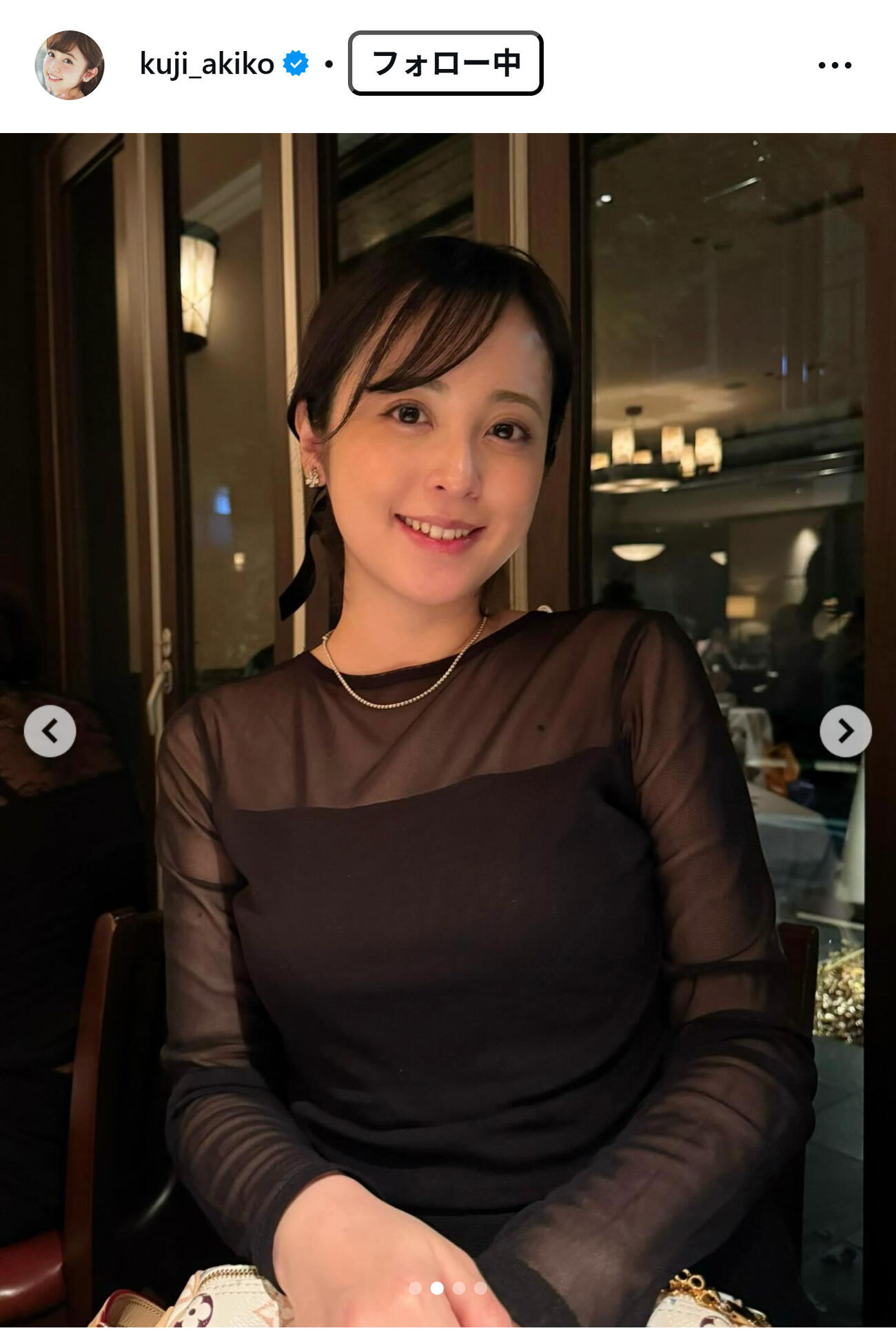 久慈暁子のインスタグラムから