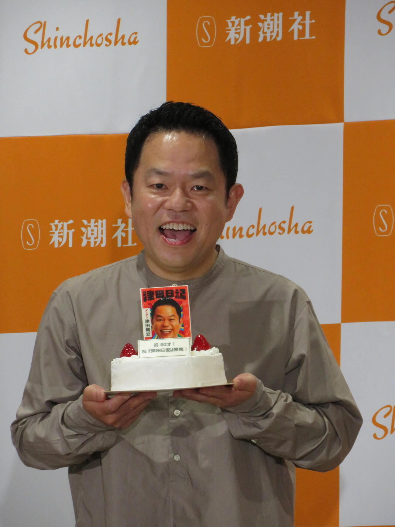 初著書「津田日記」刊行記念記者発表会を開いたダイアン・津田篤宏（撮影・村上幸将）