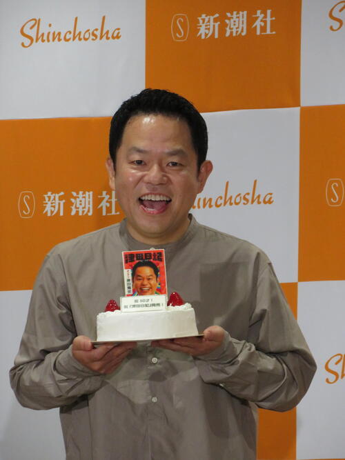 ダイアン津田が初著書「津田日記」発売　嫁とケンカ、千鳥の大悟と飲む…25年の1年間をつづる