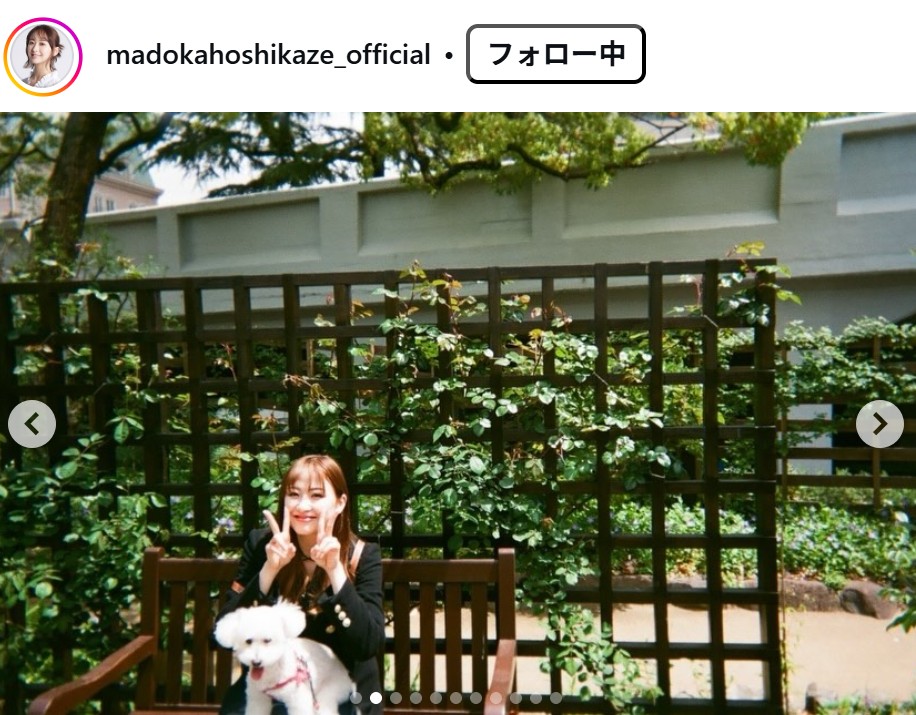 星風まどかのインスタグラムから