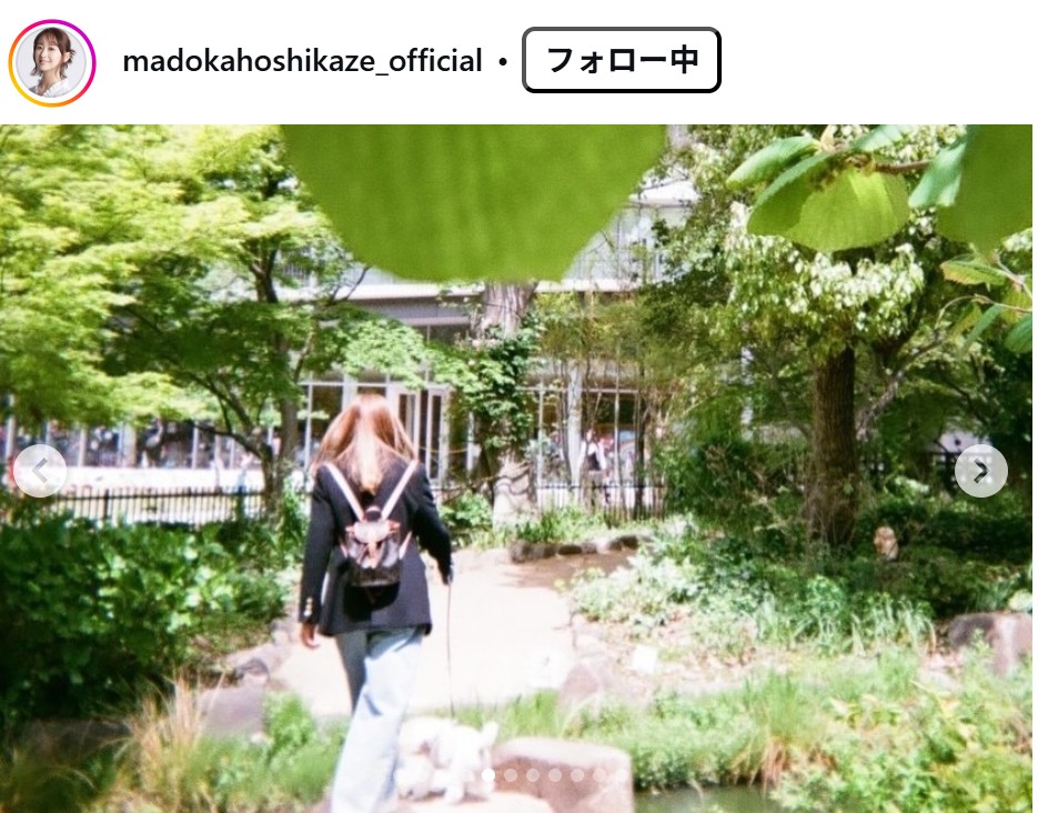 星風まどかのインスタグラムから