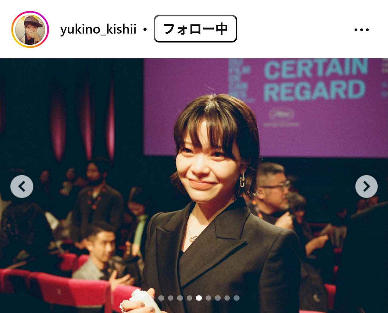 岸井ゆきののインスタグラムから