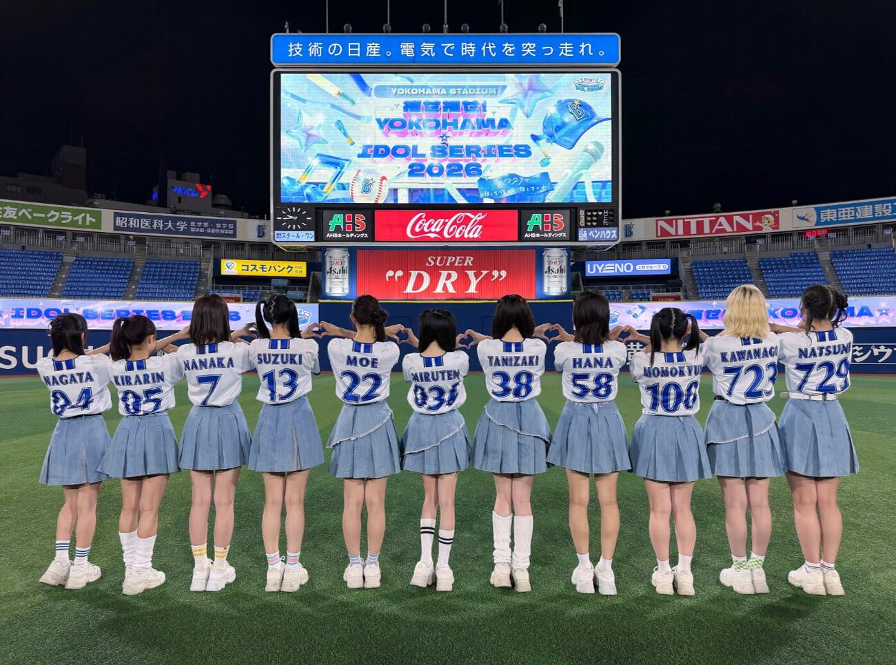 ≠ME谷崎早耶　Xより