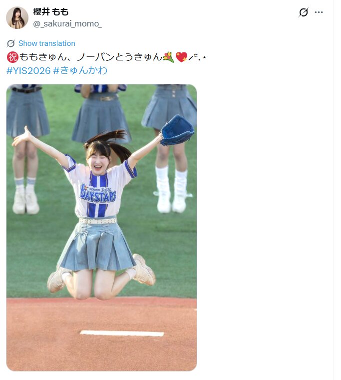 ≠ME櫻井もものXから