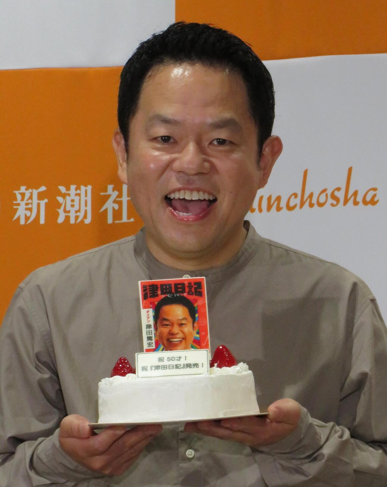 初著書「津田日記」刊行記念記者発表会を開いたダイアン・津田篤宏（撮影・村上幸将）