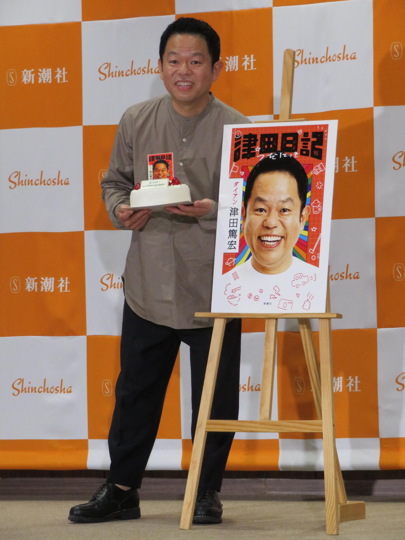 初著書「津田日記」刊行記念記者発表会を開いたダイアン・津田篤宏（撮影・村上幸将）
