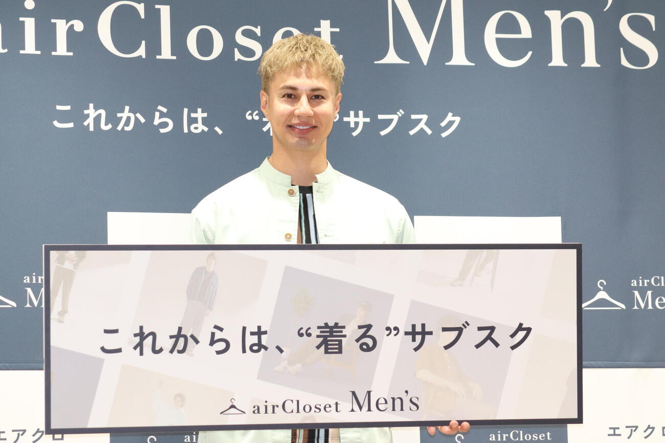 「airCloset Men’s」ローンチ発表会に出席したユージ