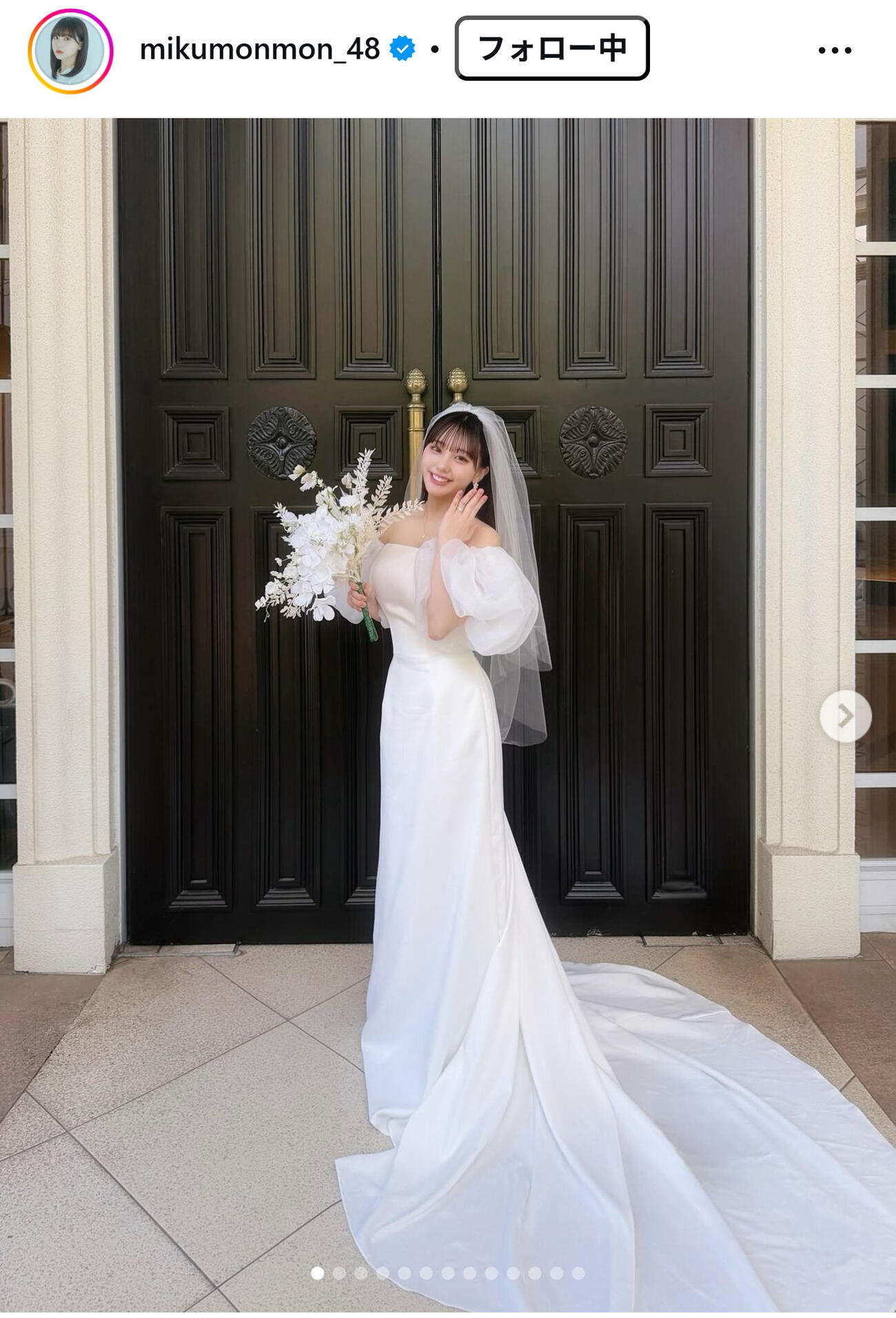 田中美久のインスタグラムから