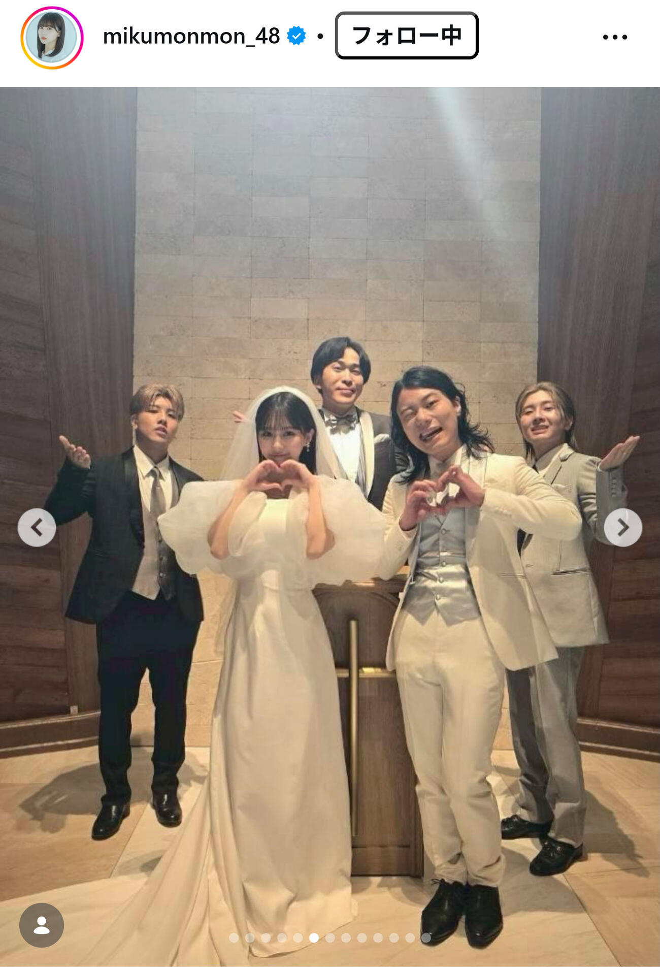 田中美久のインスタグラムから