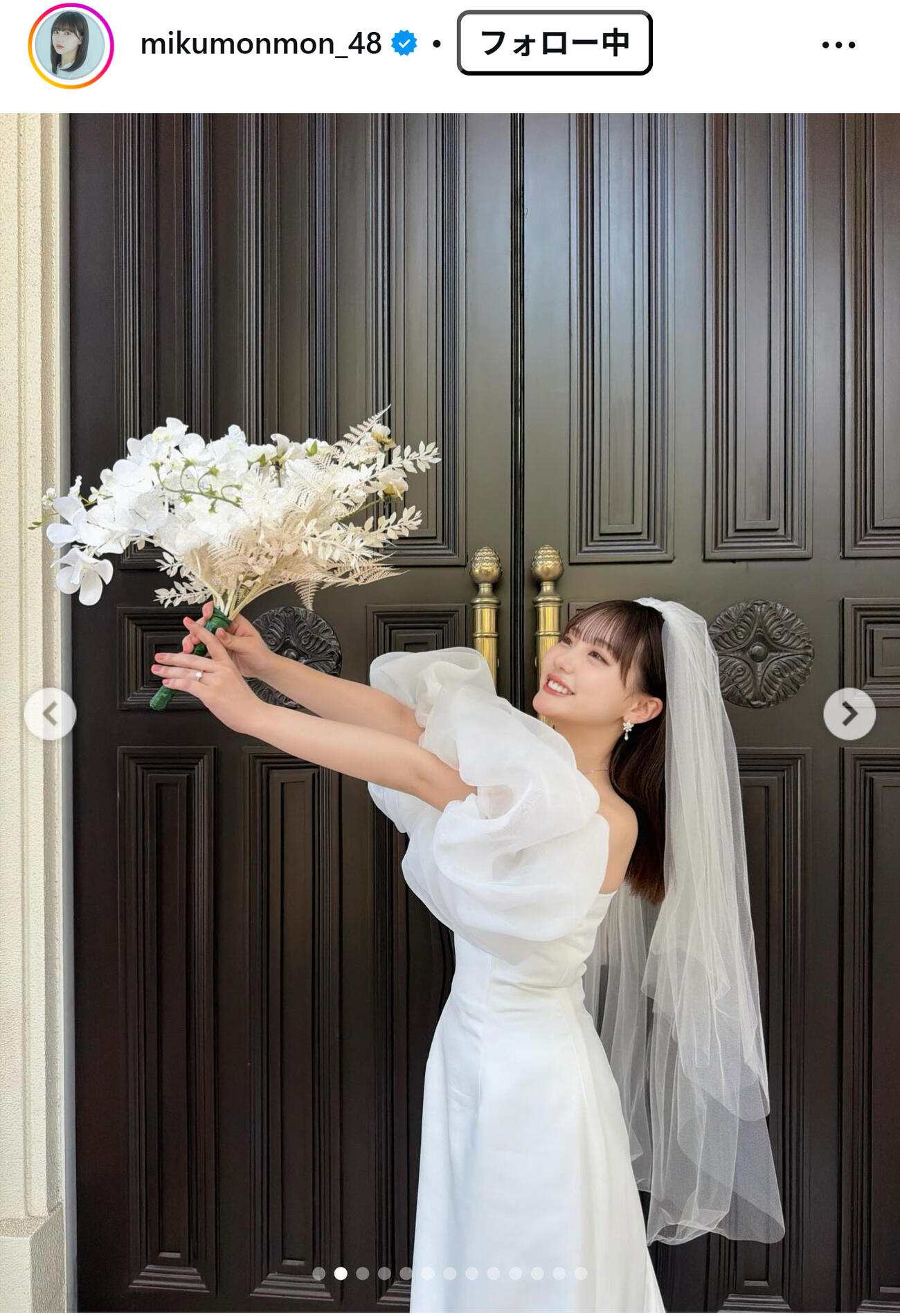 田中美久のインスタグラムから