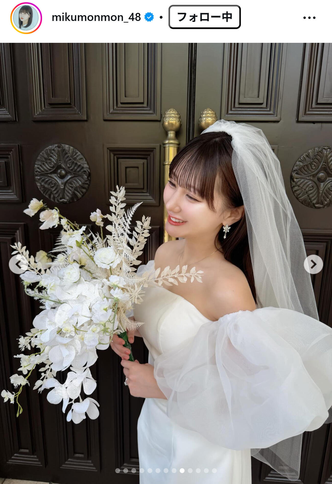 田中美久のインスタグラムから