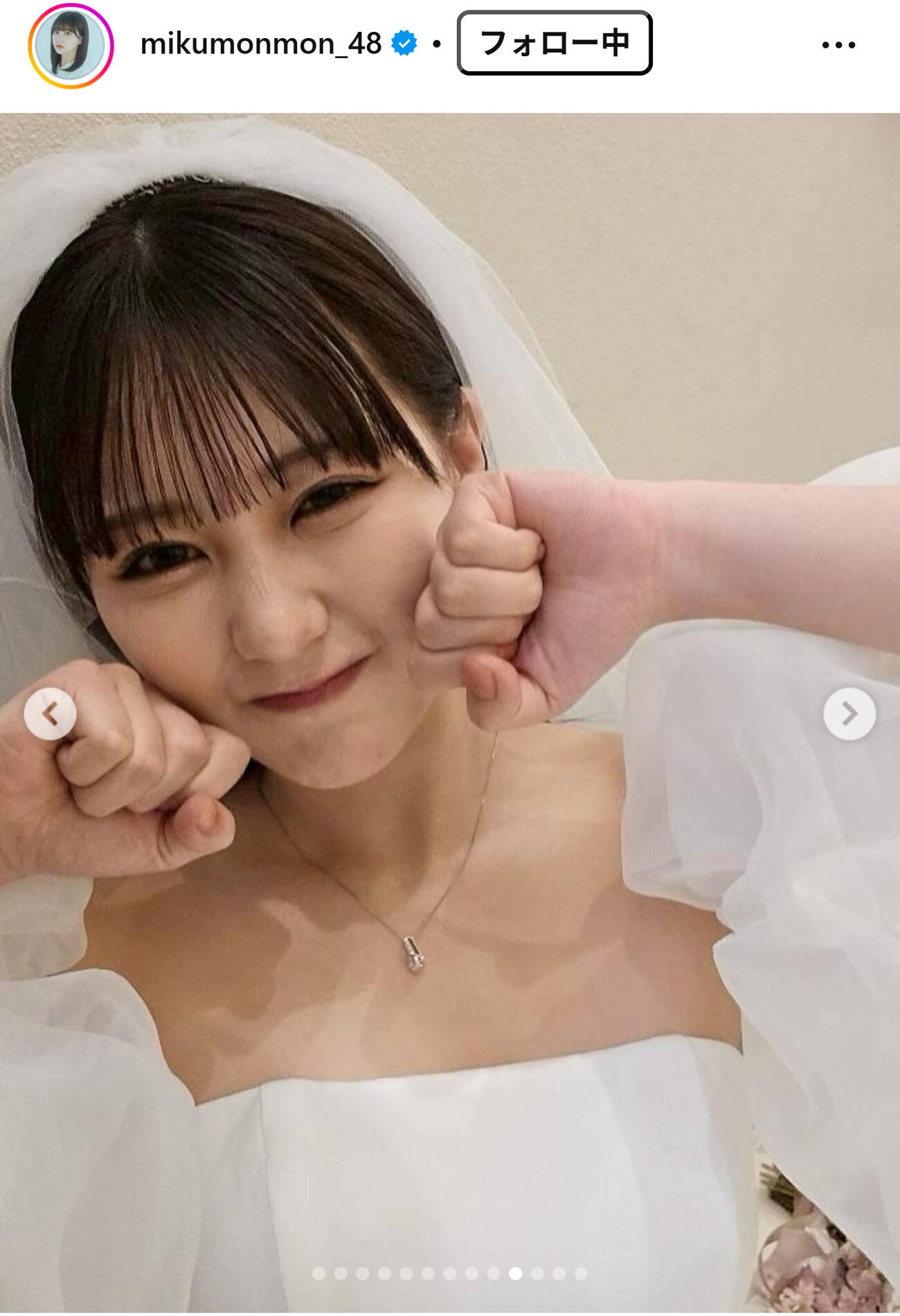 田中美久のインスタグラムから