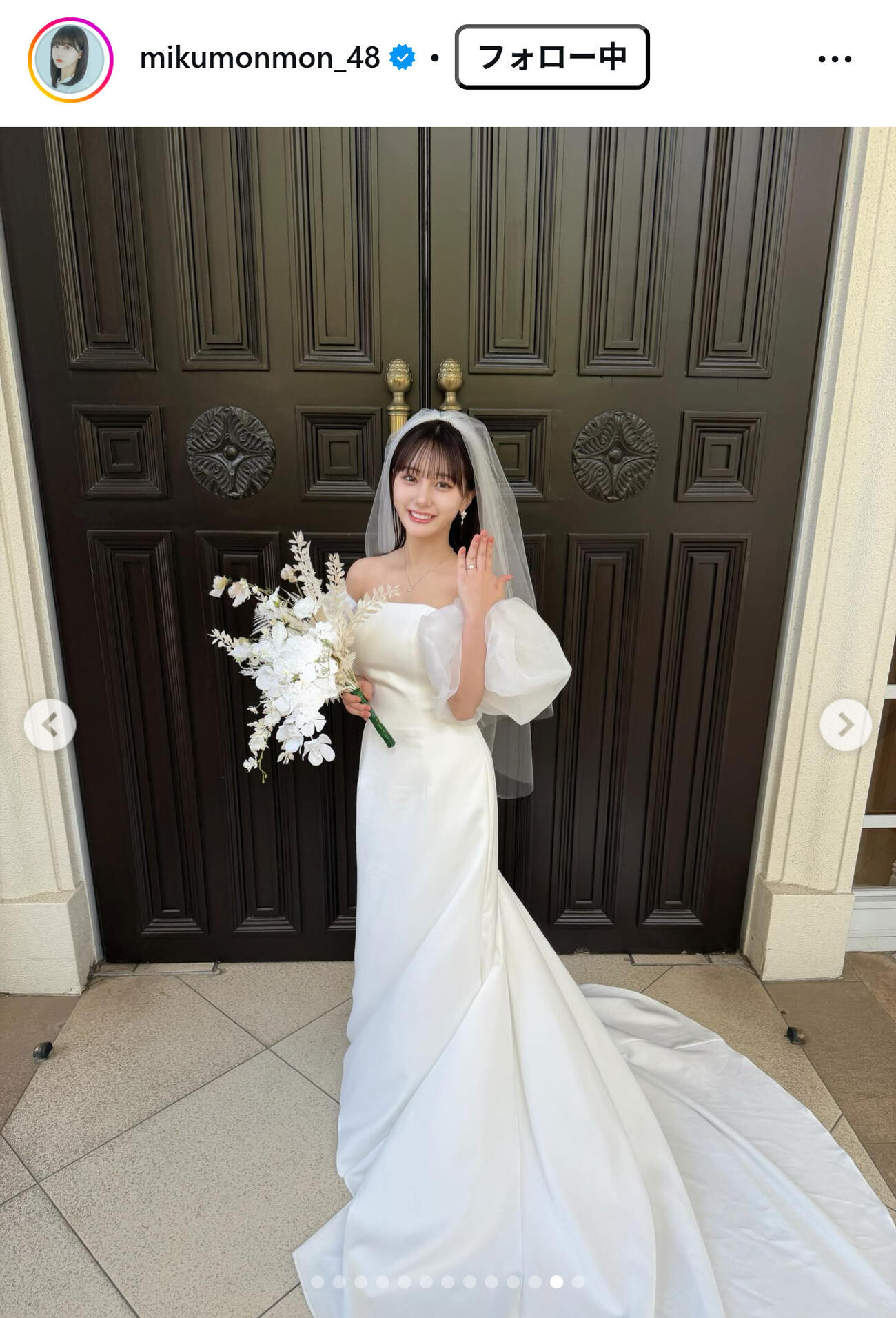 田中美久のインスタグラムから