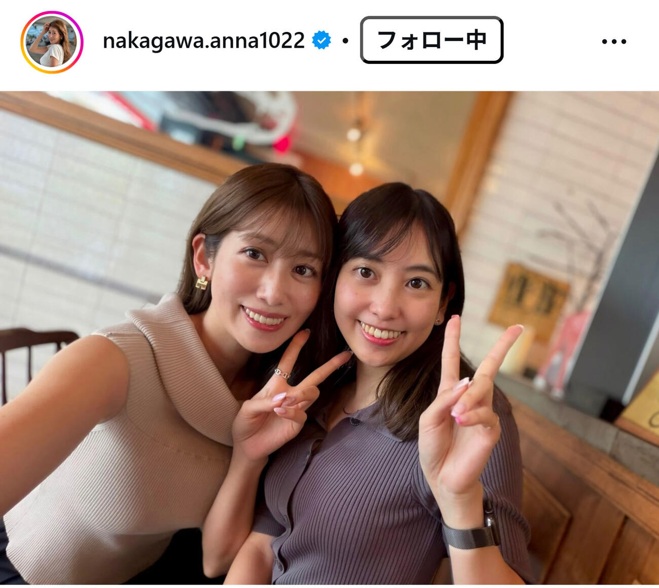 中川安奈のインスタグラムから