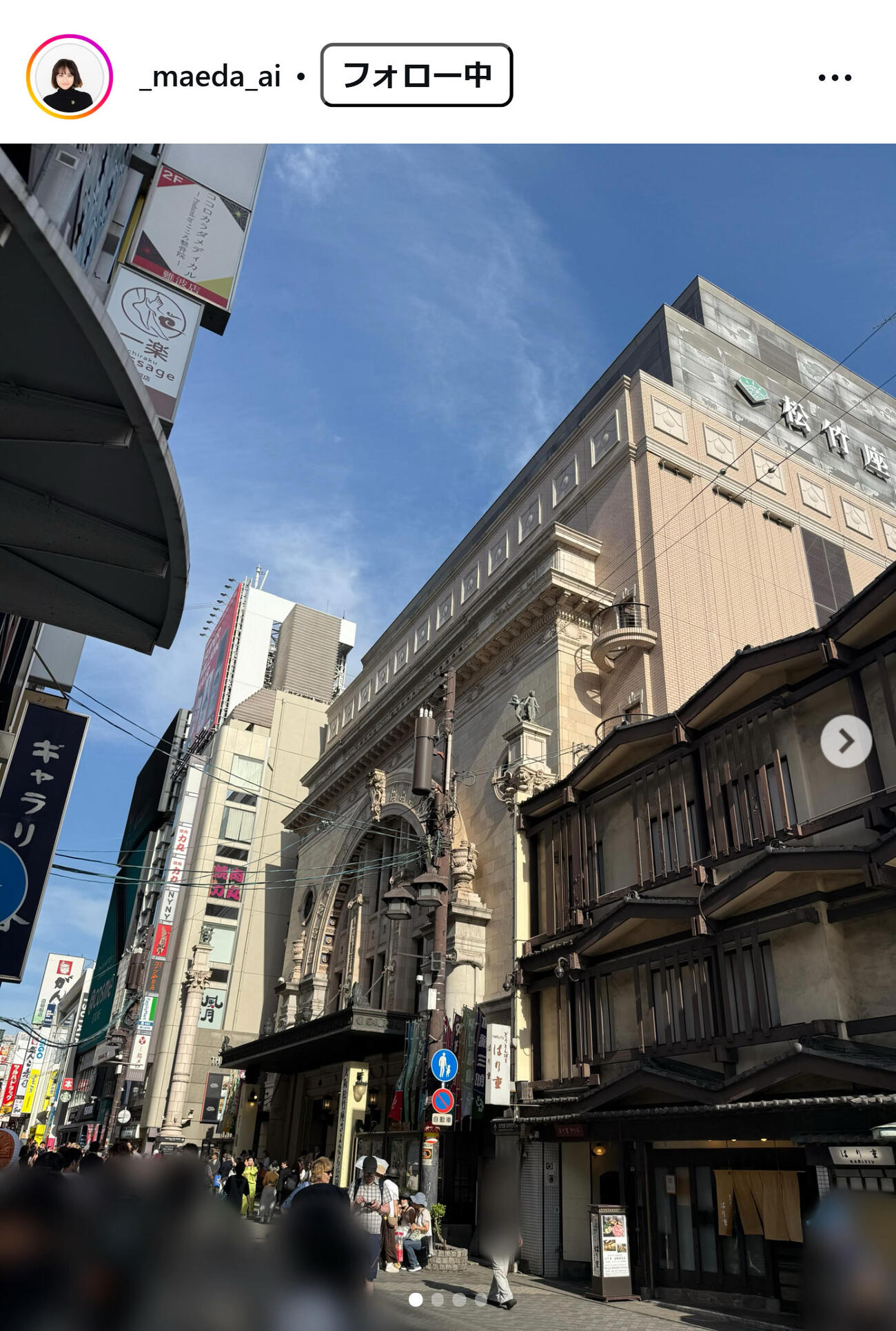 前田愛のインスタグラムから