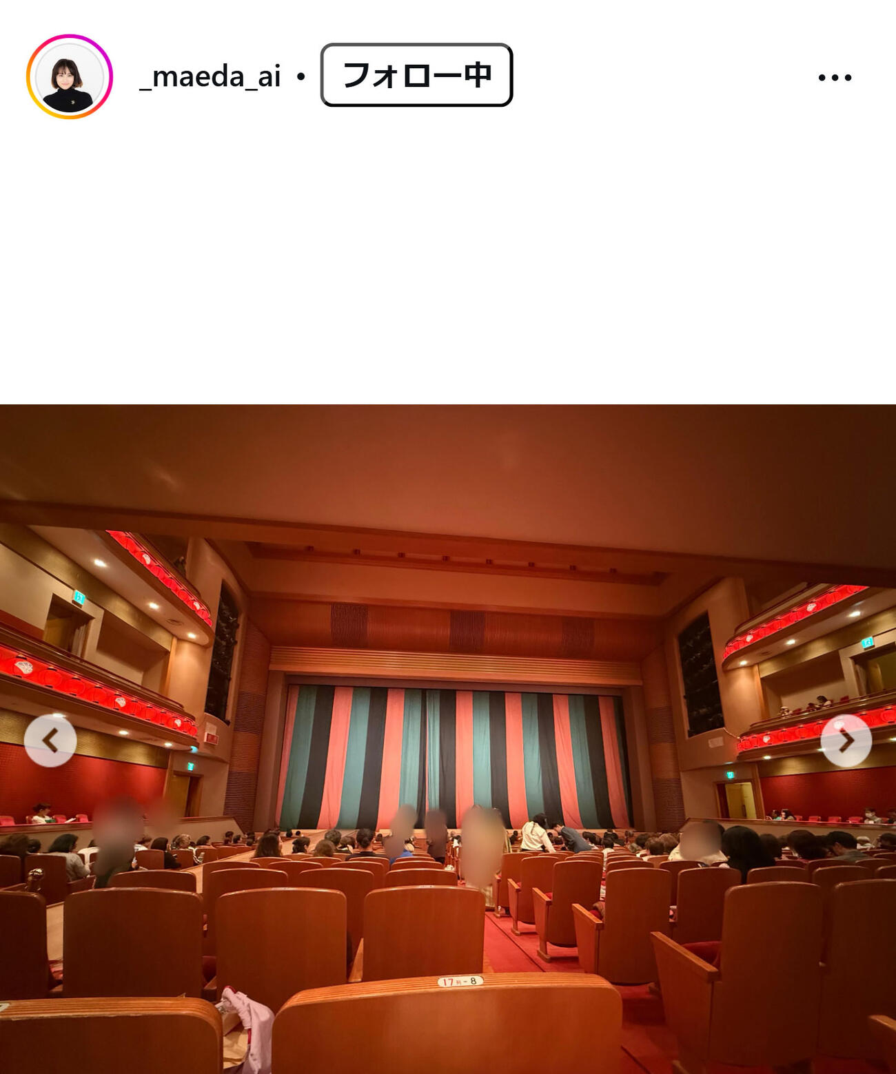 前田愛のインスタグラムから