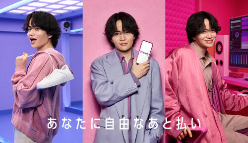 timelesz菊池風磨「これからの夢は5大ドームに立つこと」新CM28日から