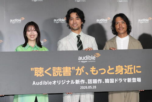 桐谷健太「誰よりも５分後の世界にいました」オーディブル最新配信作で朗読に挑戦