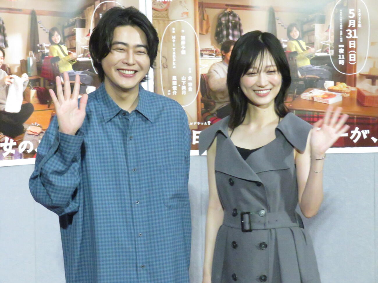 「ある日彼女のパンティーが、」の完成会見に臨んだ倉悠貴（左）と山下美月