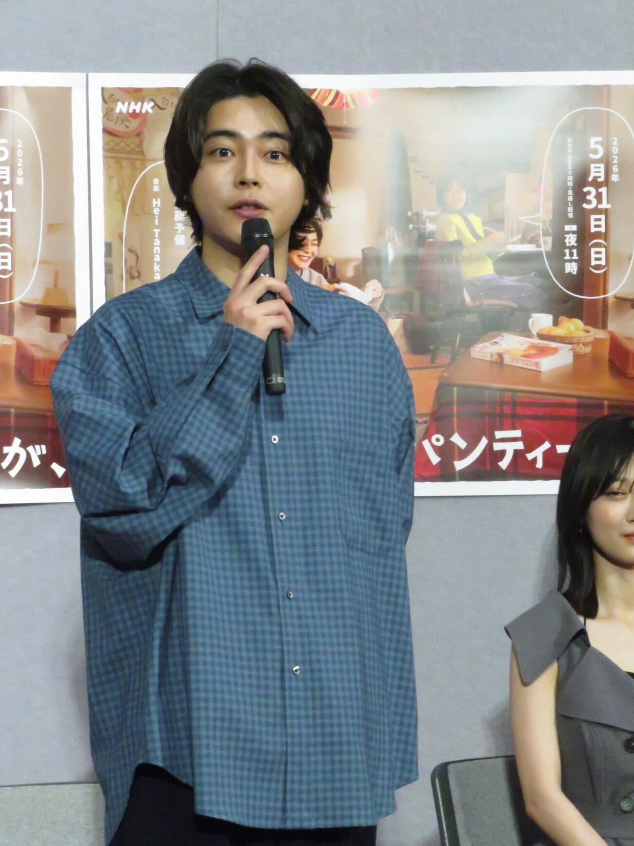 「ある日彼女のパンティーが、」の完成会見に臨んだ倉悠貴