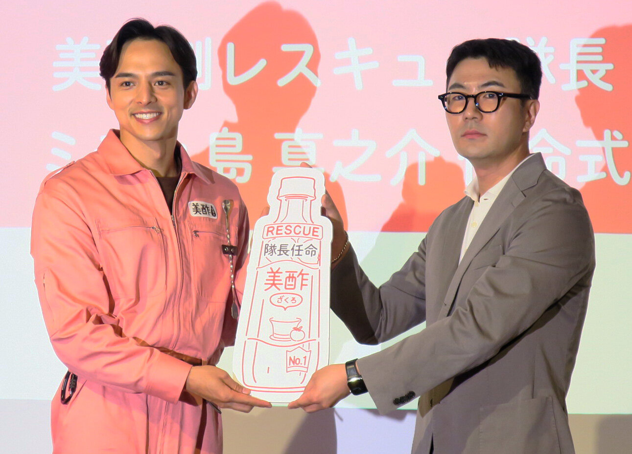 「美酢割レスキュー隊　隊長初出動セレモニー」に登場した満島真之介