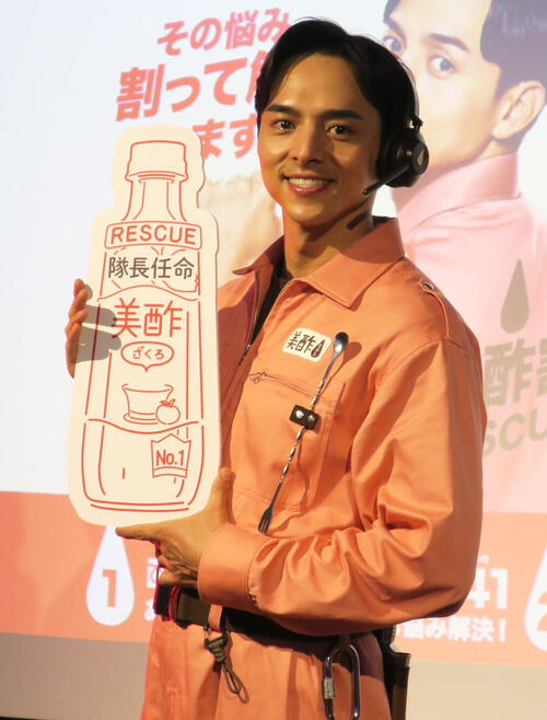 満島真之介「けっこう大失恋しております」相談受け体験明かす　「美酢」で悩み解決おすすめ