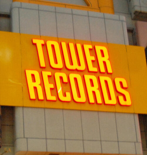 「タワレコ」閉店ラッシュにX「悲しい…」「サブスク時代やから？」「何とも言えない不安に」