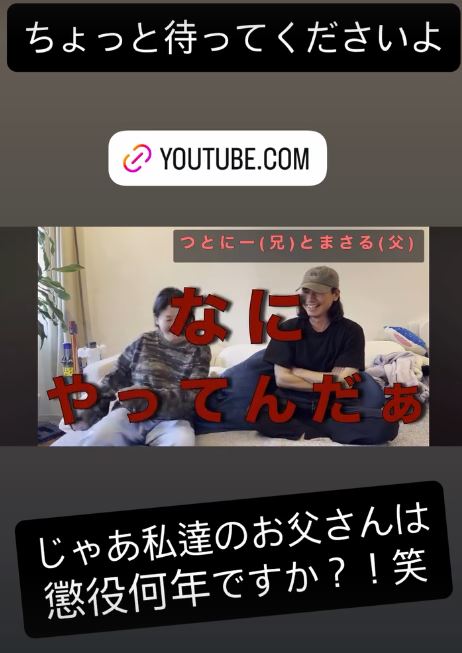 真木よう子のインスタグラムから