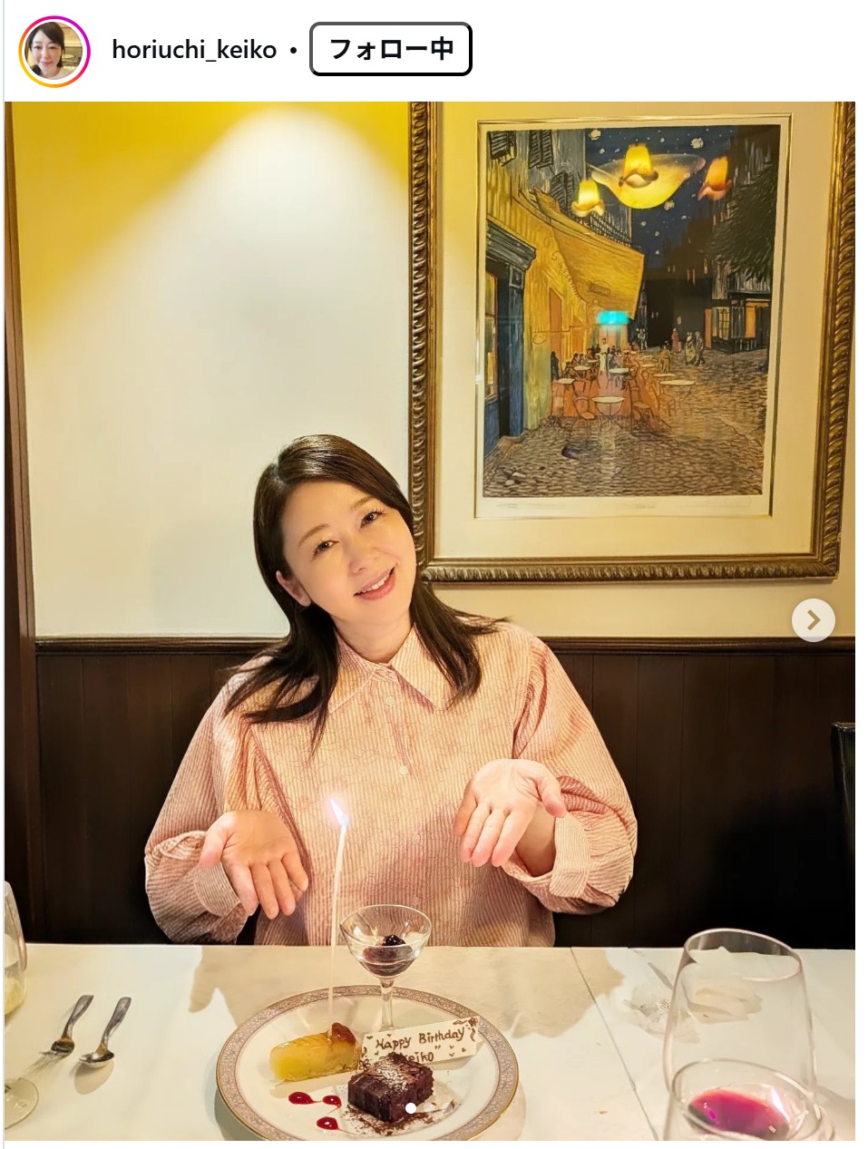 堀内敬子のインスタグラムから