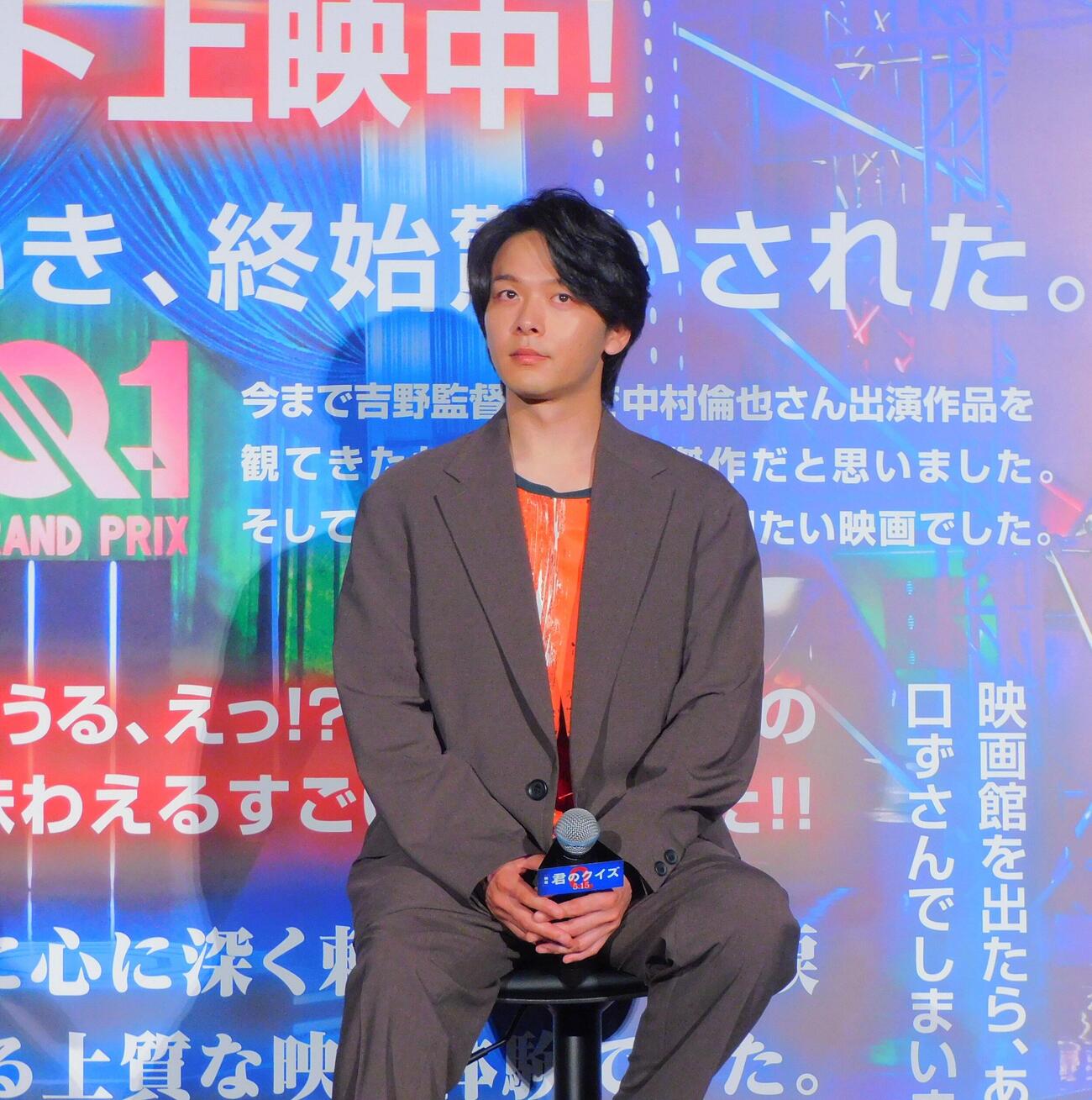 映画「君のクイズ」舞台あいさつに登壇した中村倫也