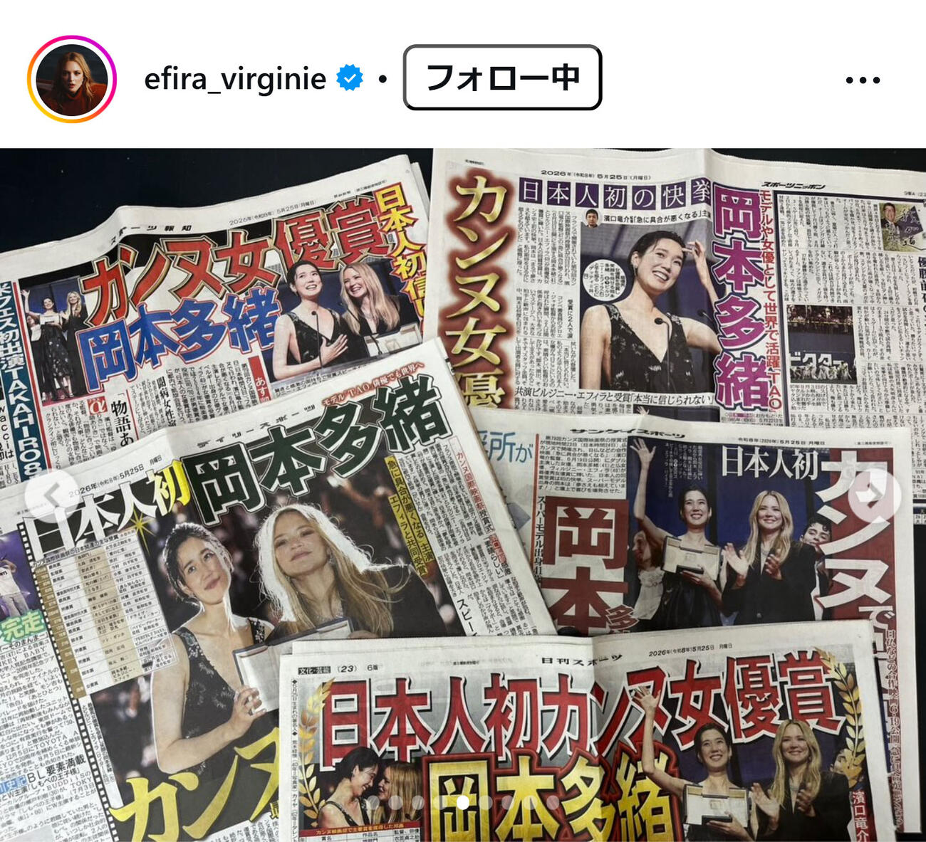 ビルジニー・エフィラのインスタグラムから
