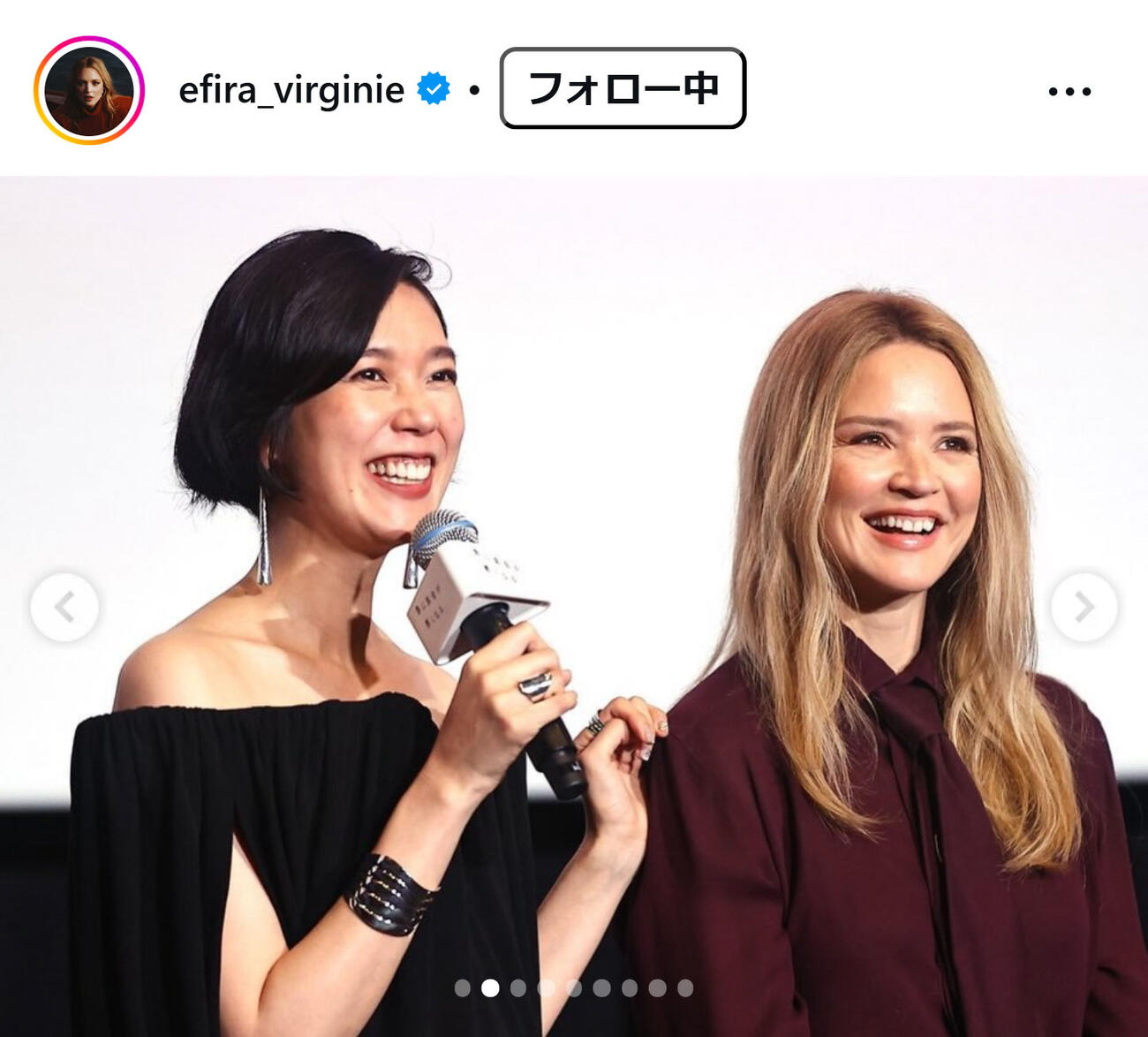 ビルジニー・エフィラのインスタグラムから