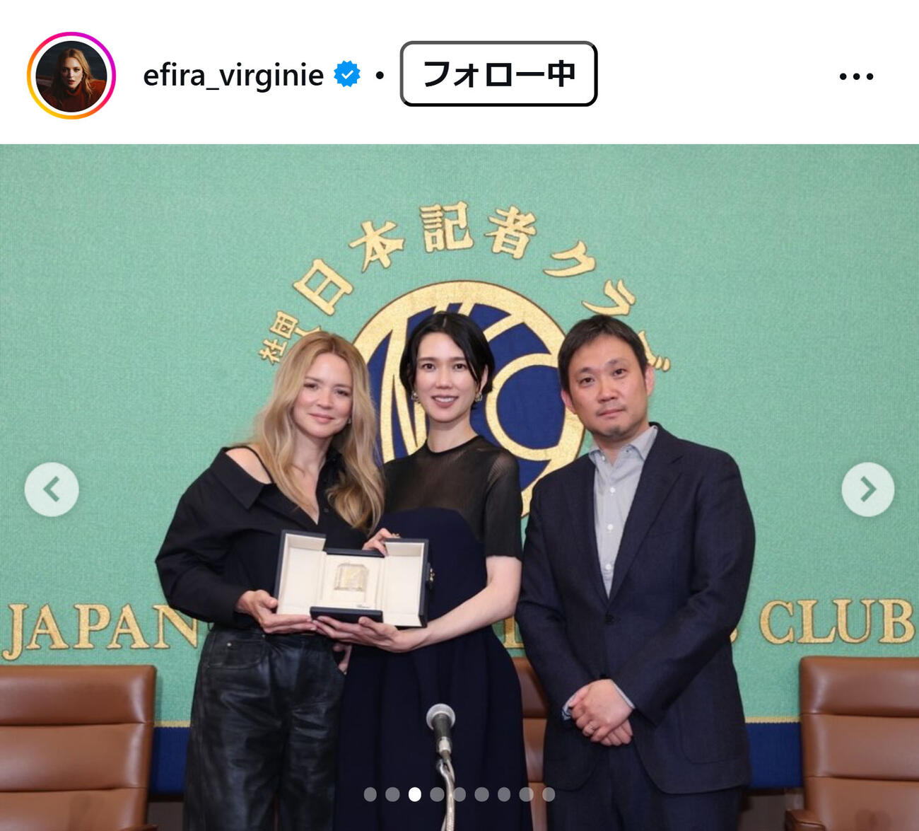ビルジニー・エフィラのインスタグラムから