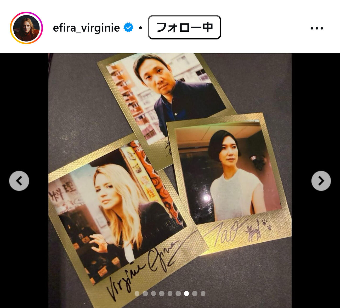 ビルジニー・エフィラのインスタグラムから