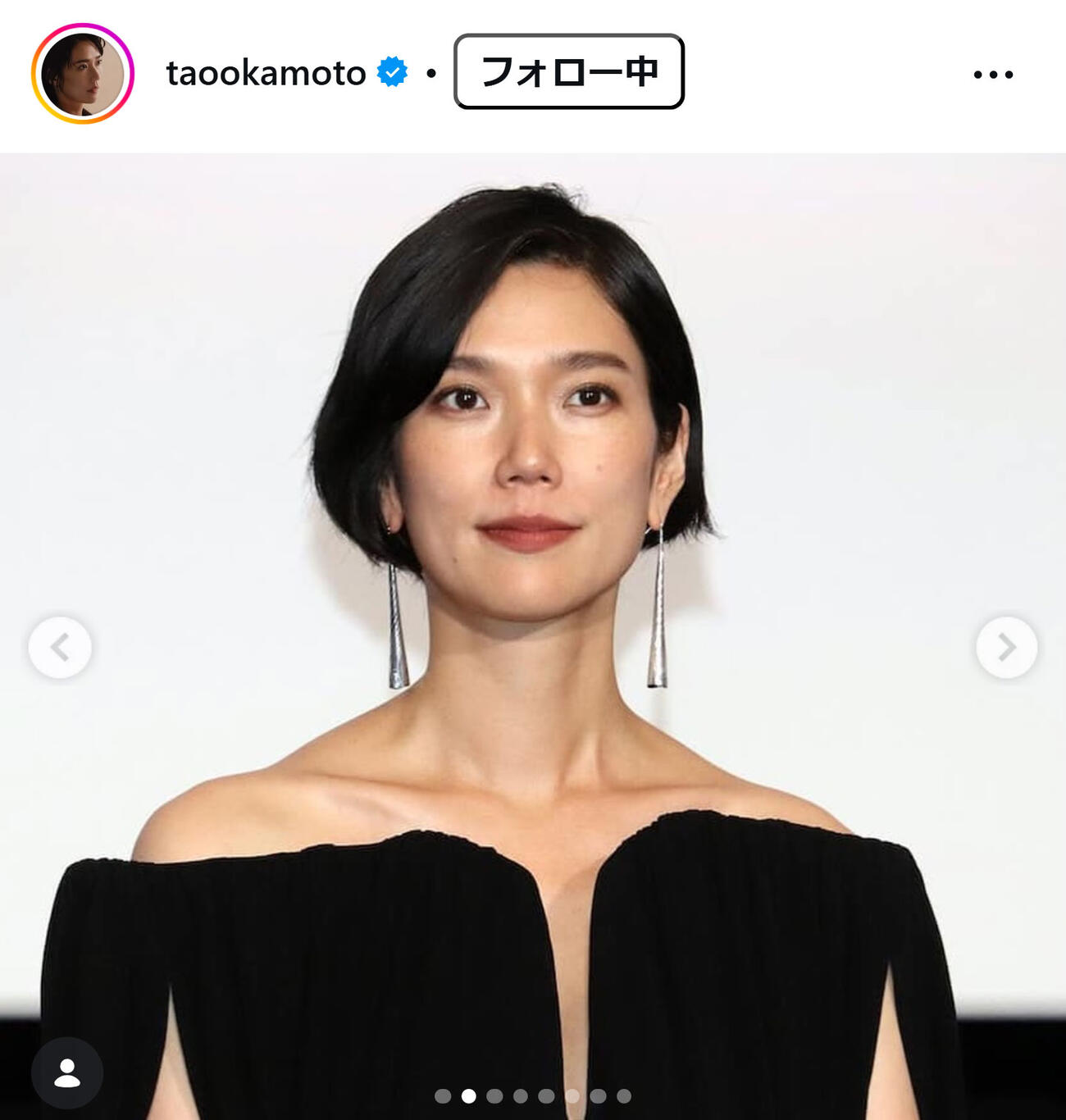 岡本多緒のインスタグラムから