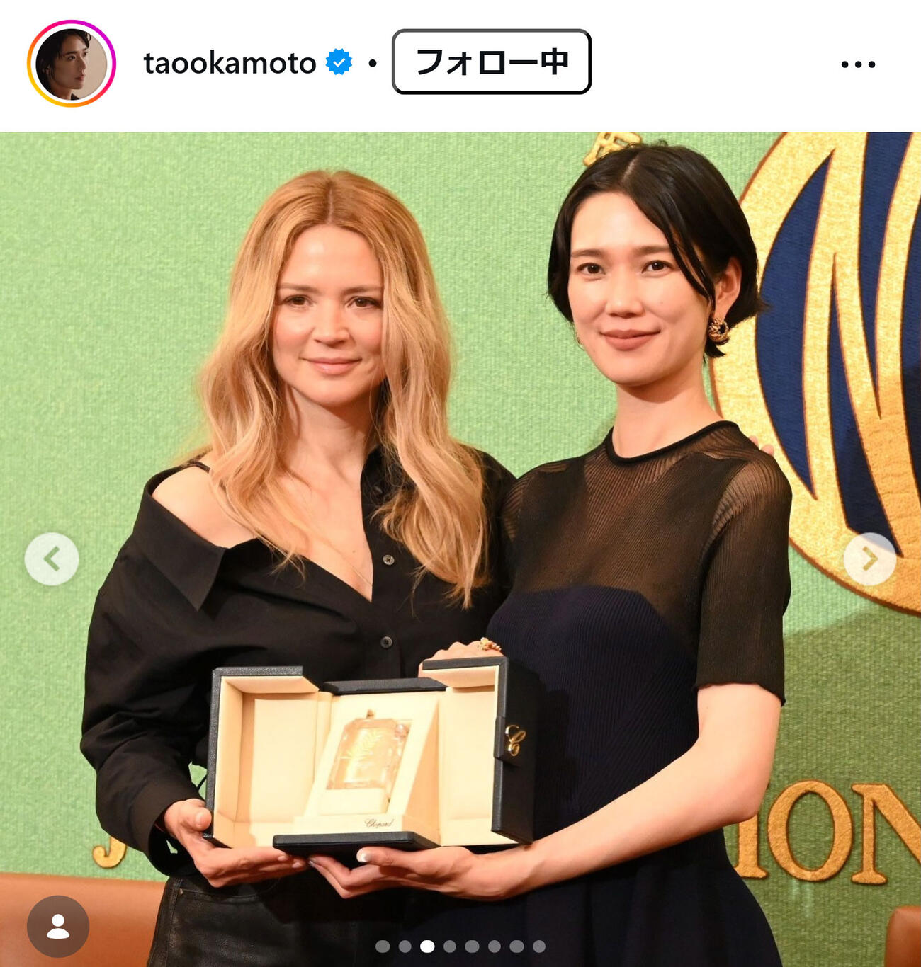 岡本多緒のインスタグラムから