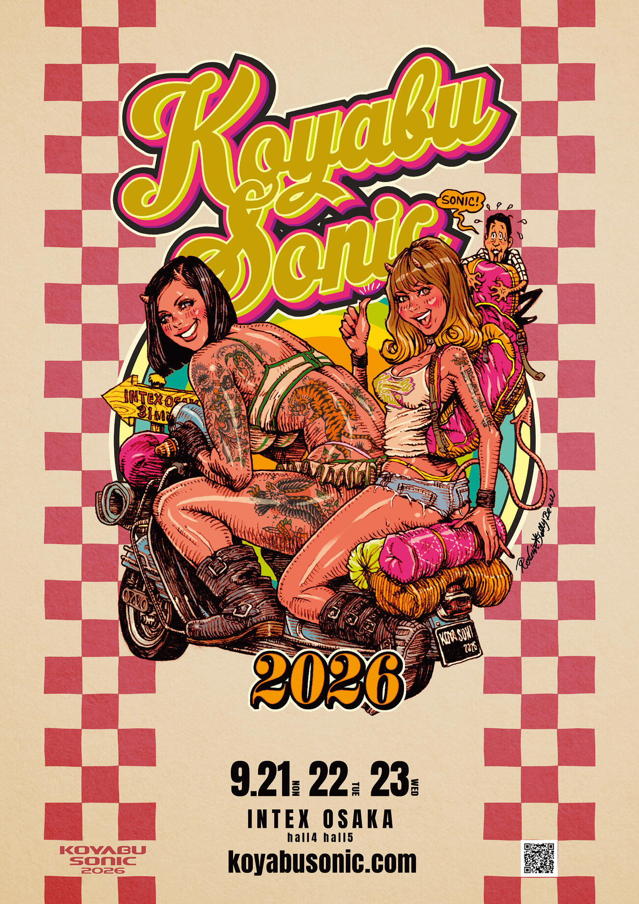 小籔千豊主宰フェス「KOYABU SONIC」
