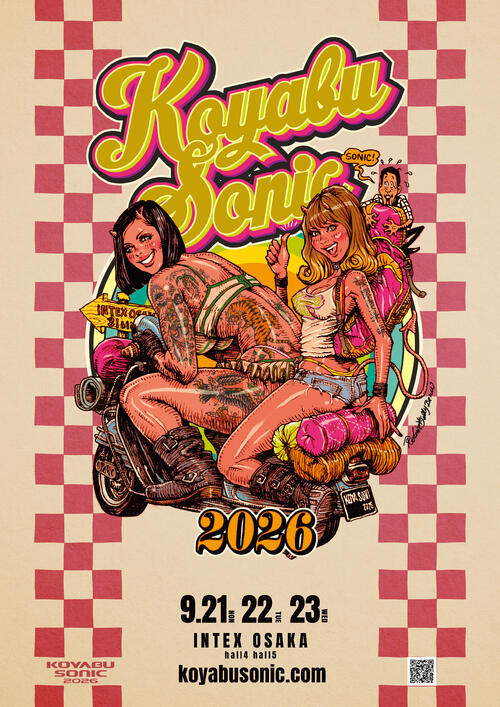 小籔千豊主宰フェス「KOYABU SONIC」主演者第１弾発表　サンボマスター、たくろう…