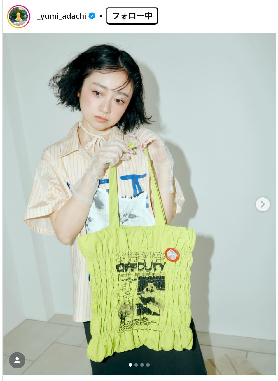 安達祐実のインスタグラムから