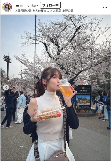 三田萌日香のインスタグラムから