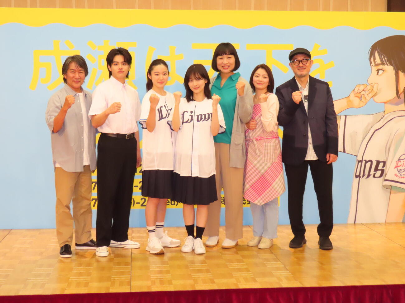主演舞台「成瀬は天下を取りにいく」の会見に出席した山下美月（中央）。左から天宮良、ISSEI、藤野涼子、1人おいて山崎静代、田畑智子、G2氏。
