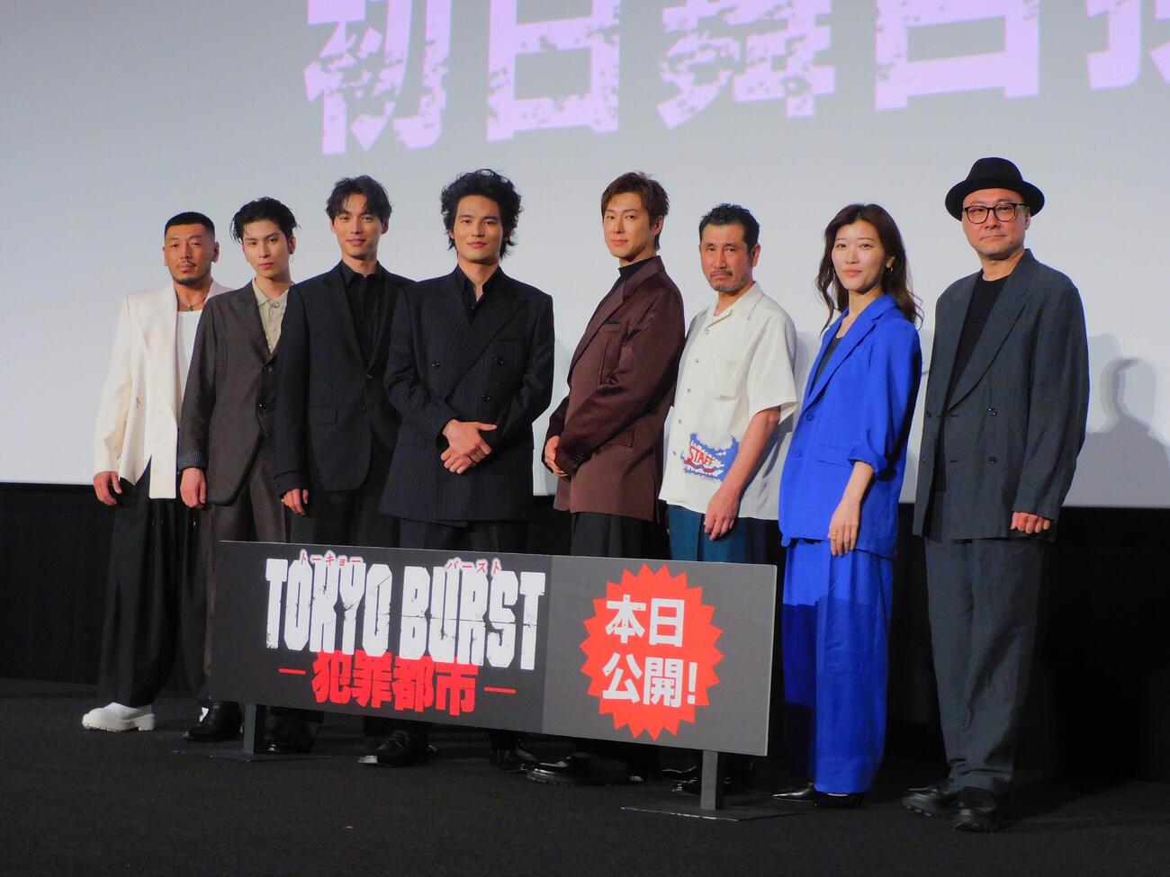 映画「TOKYO BURST－犯罪都市－」初日舞台あいさつに登壇したキャスト陣。左から後藤剛範、長谷川慎、福士蒼汰、水上恒司、ユンホ、渋川清彦、ヒコロヒー、内田英治監督