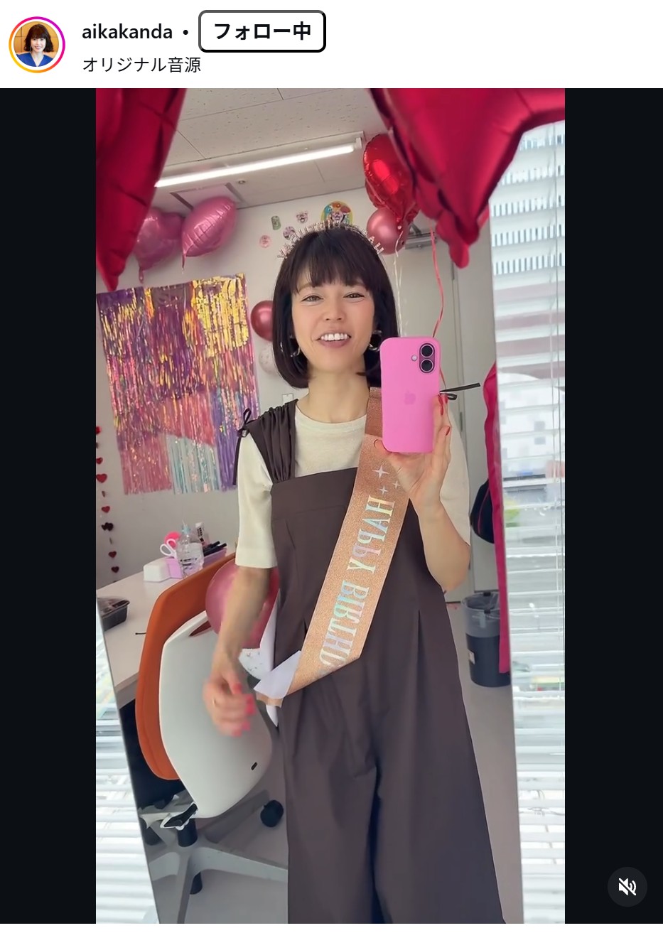 神田愛花のインスタグラムから