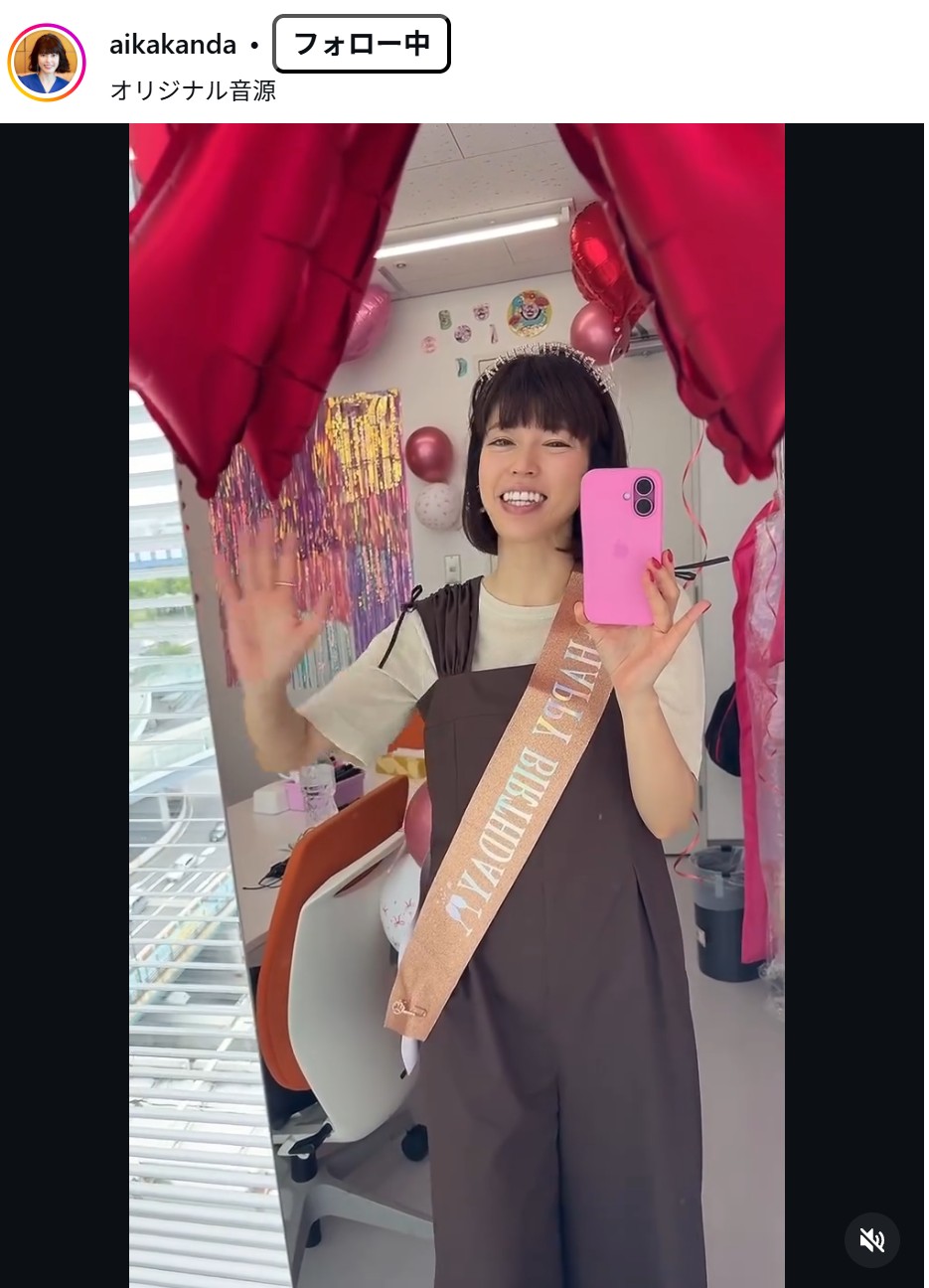 神田愛花のインスタグラムから