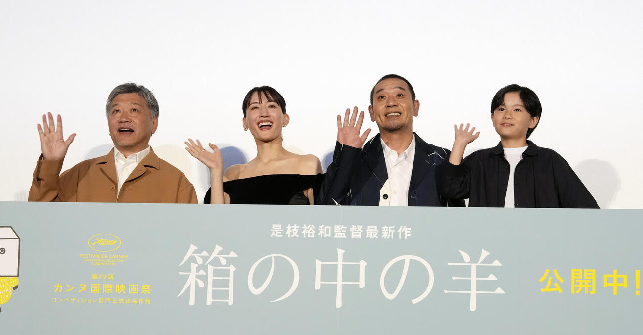 映画「箱の中の羊」初日舞台あいさつに登壇する、左から是枝裕和監督、綾瀬はるか、千鳥・大悟、桒木里夢（撮影・小島史椰）