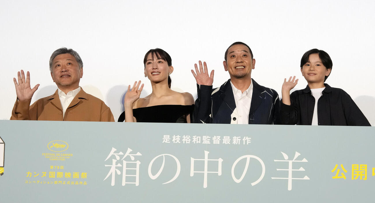 映画「箱の中の羊」初日舞台あいさつに登壇する、左から是枝裕和監督、綾瀬はるか、千鳥・大悟、桒木里夢（撮影・小島史椰）