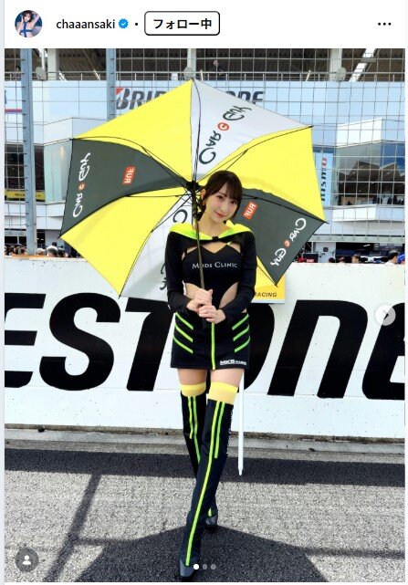 緒方咲のインスタグラムから
