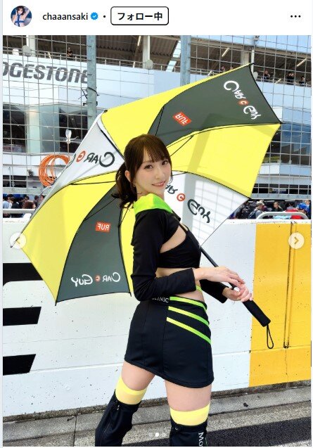 緒方咲のインスタグラムから