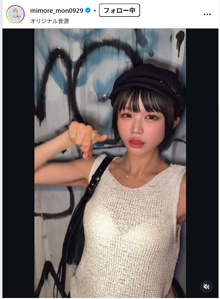 みもれもんのインスタグラムから